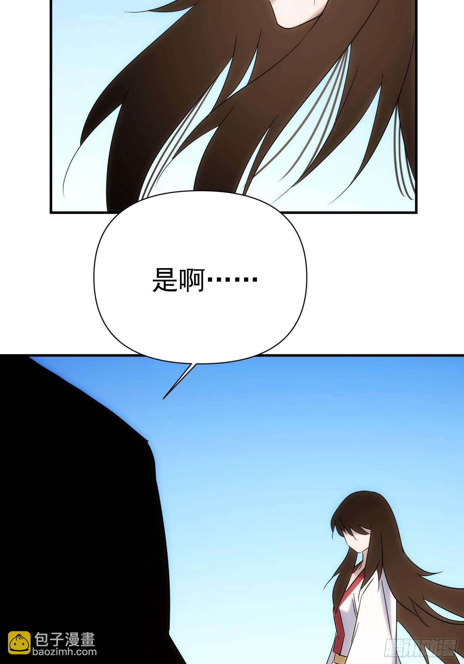 第七十三话 龙琰君61