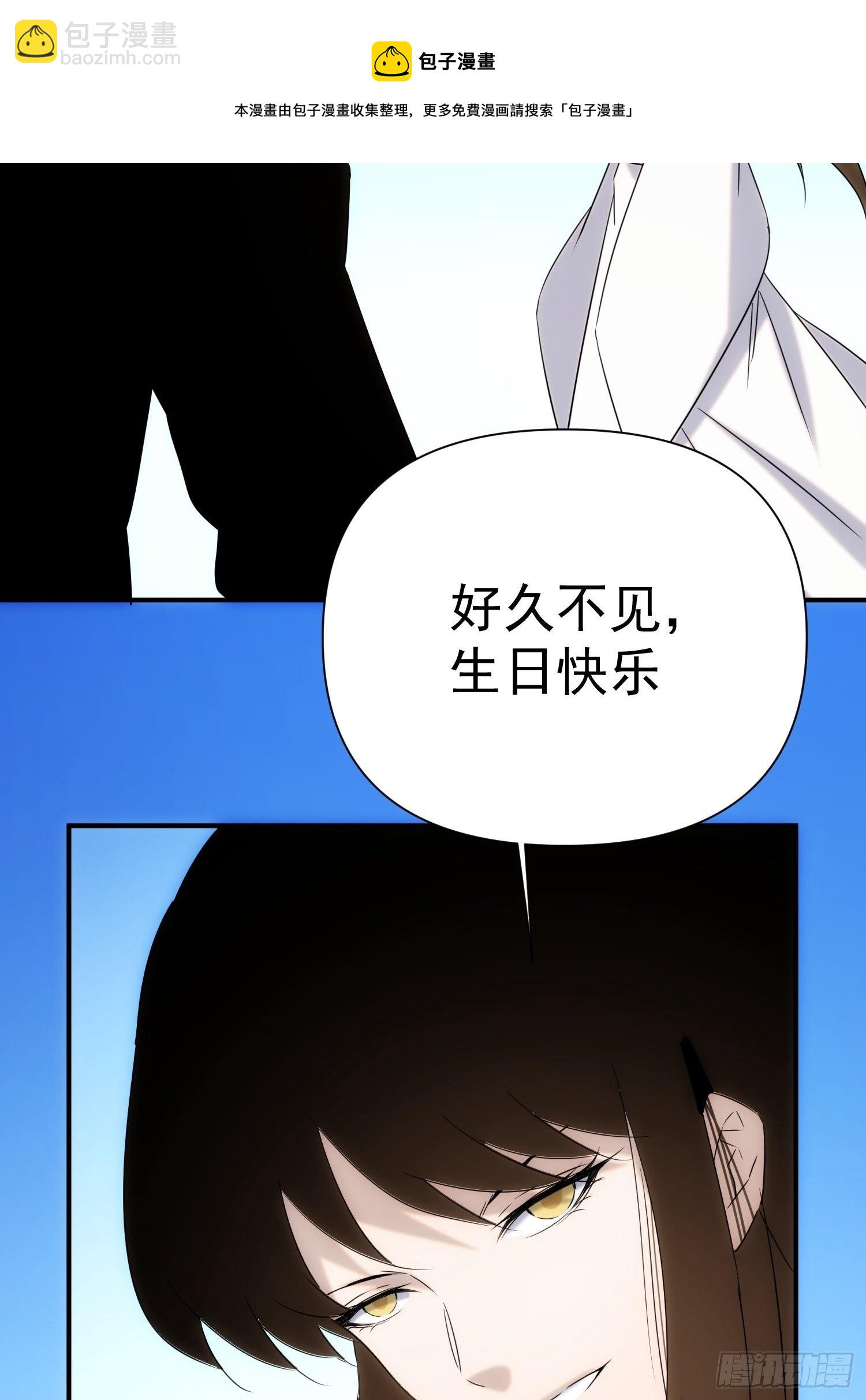 第七十三话 龙琰君62