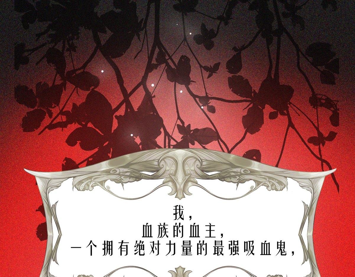 第0话 序章0