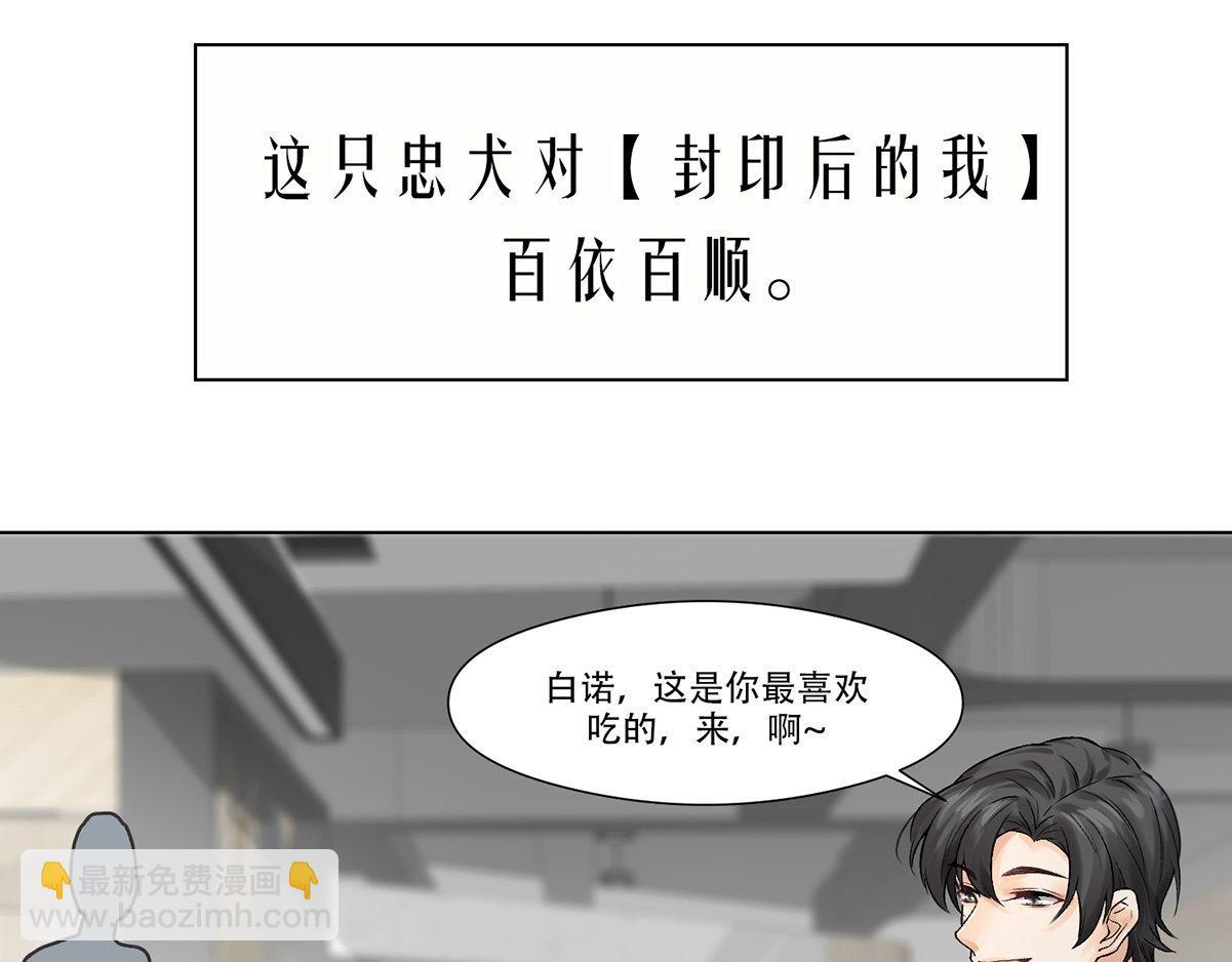 第0话 序章12