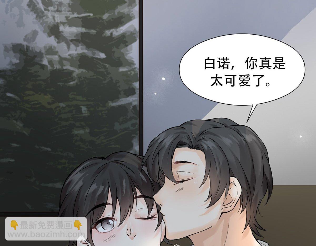 第0话 序章14