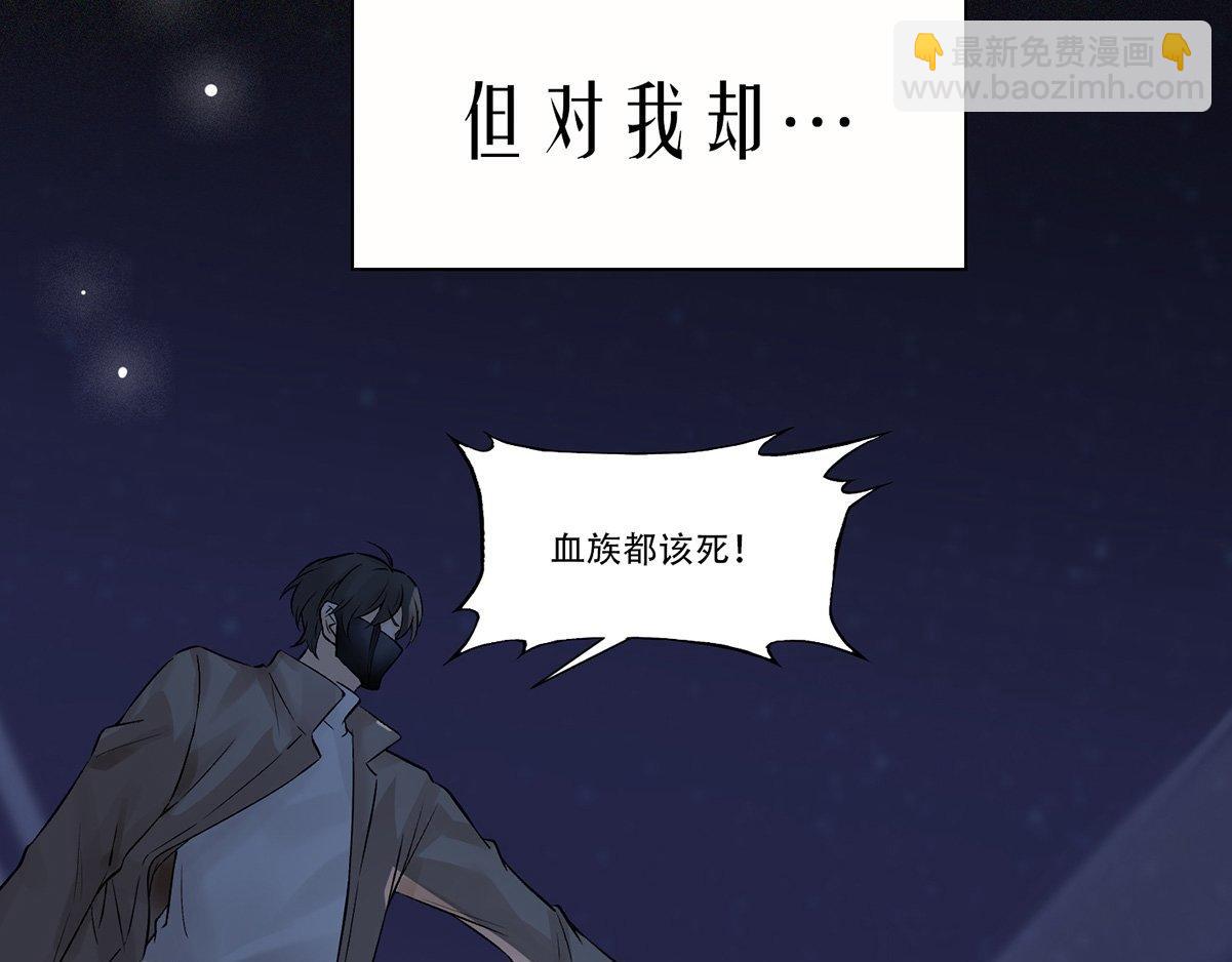 第0话 序章16