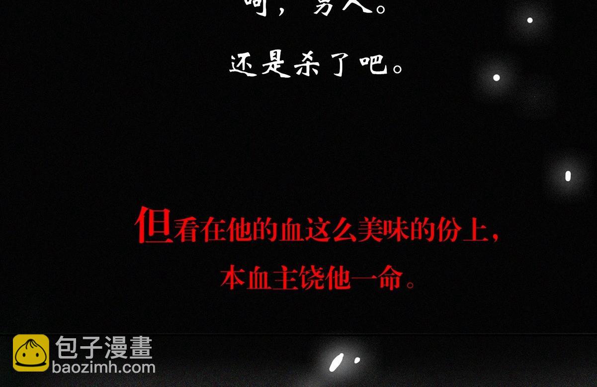 第0话 序章19