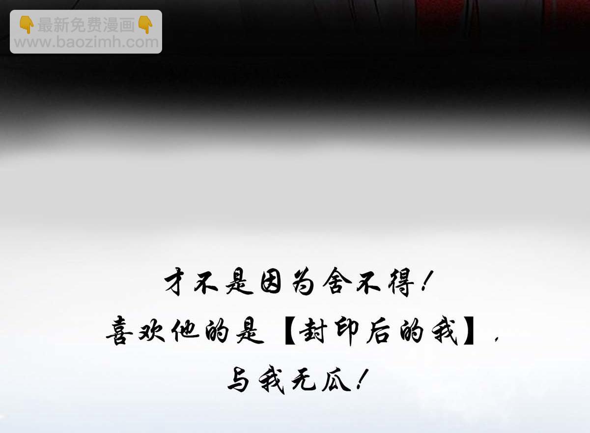 第0话 序章22