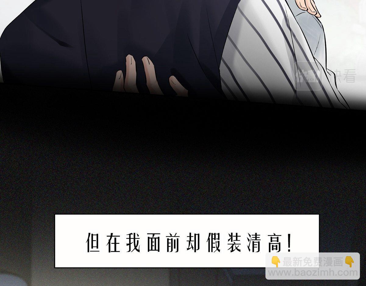 第0话 序章25