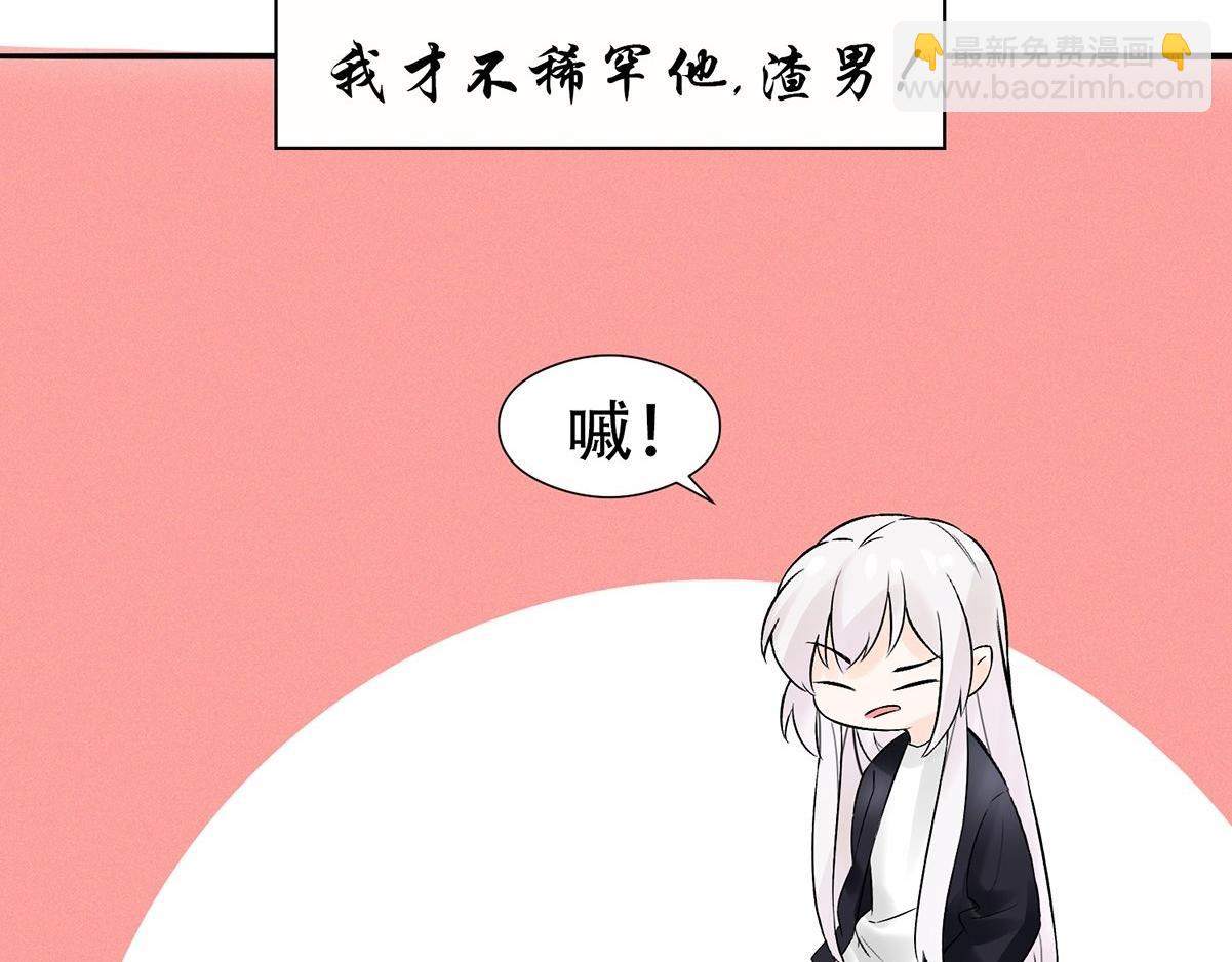 第0话 序章28