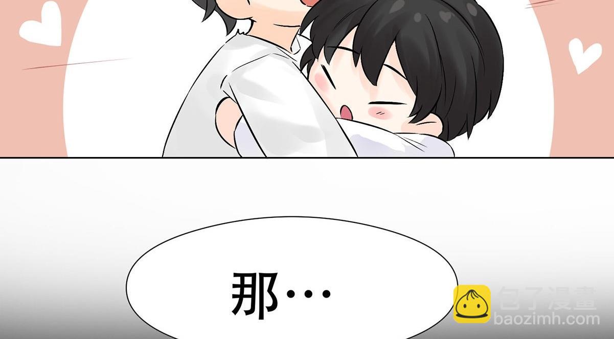第0话 序章36
