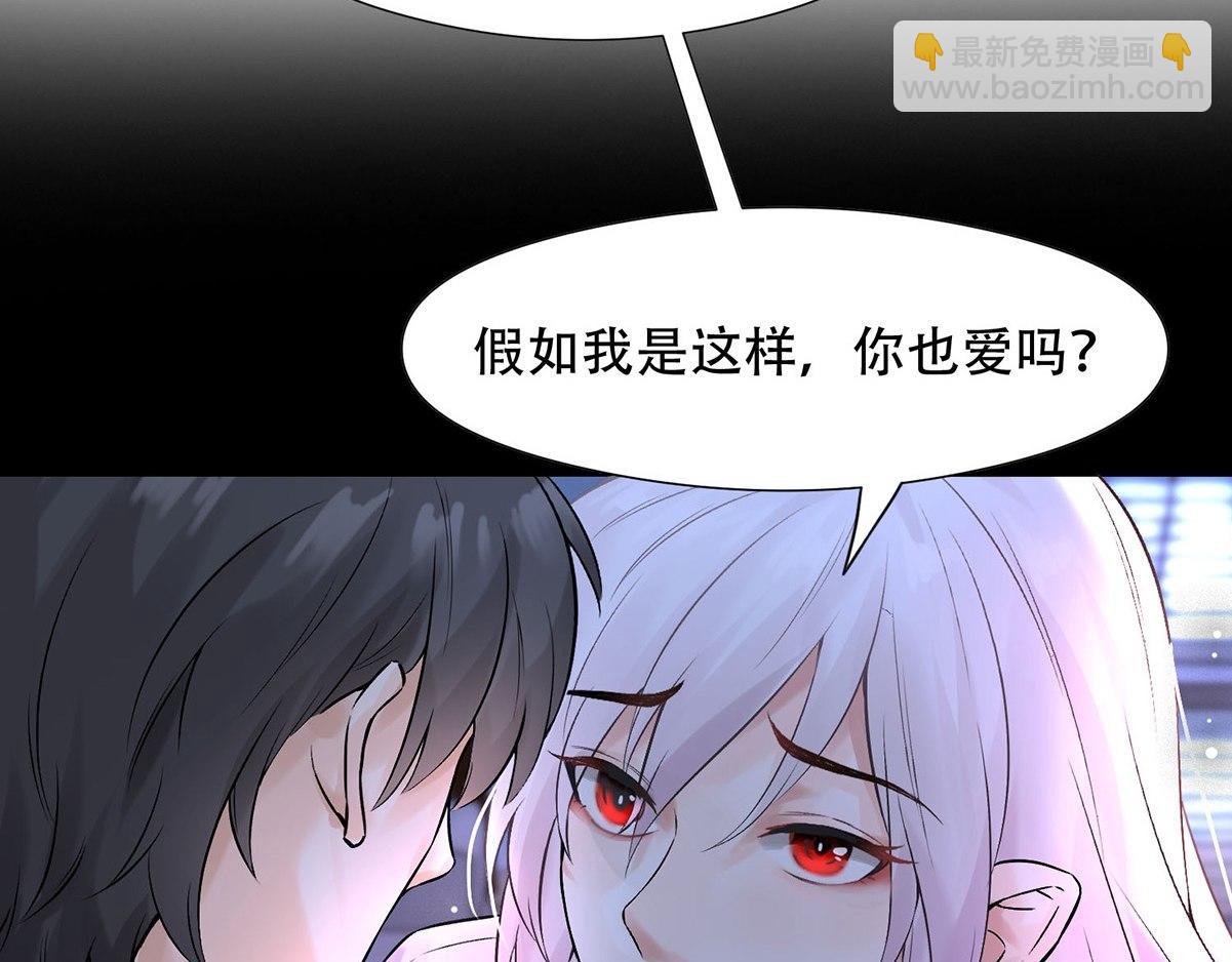 第0话 序章37