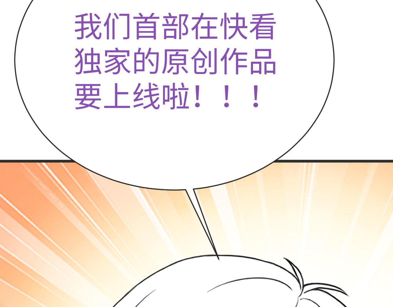 第0话 序章46