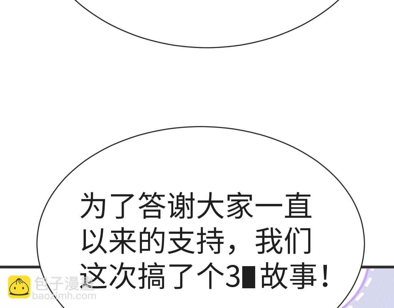 第0话 序章49
