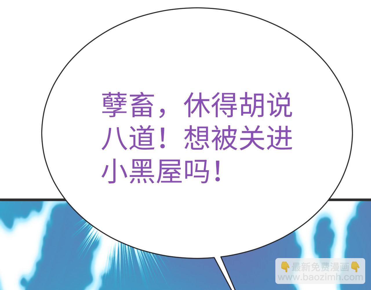 第0话 序章56