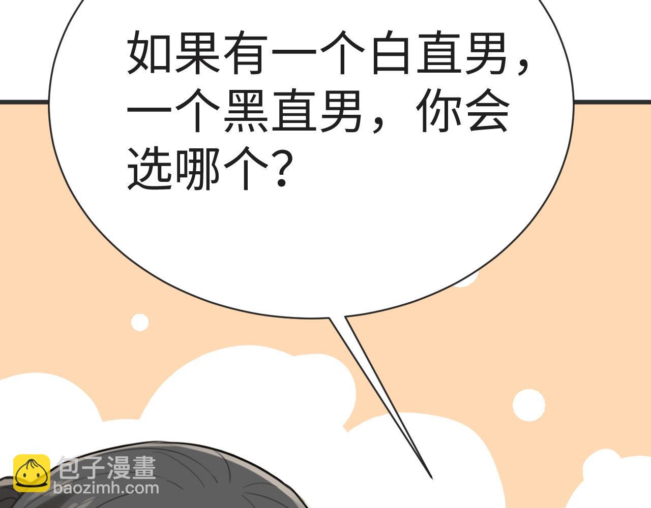 第0话 序章59