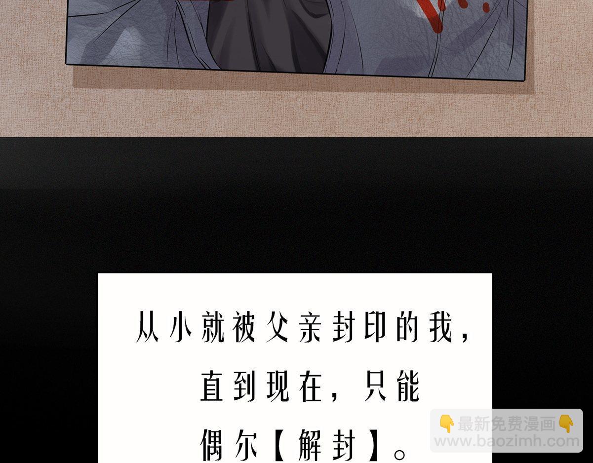 第0话 序章6
