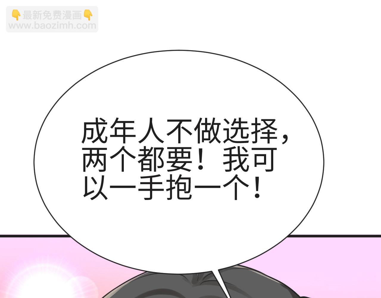 第0话 序章62