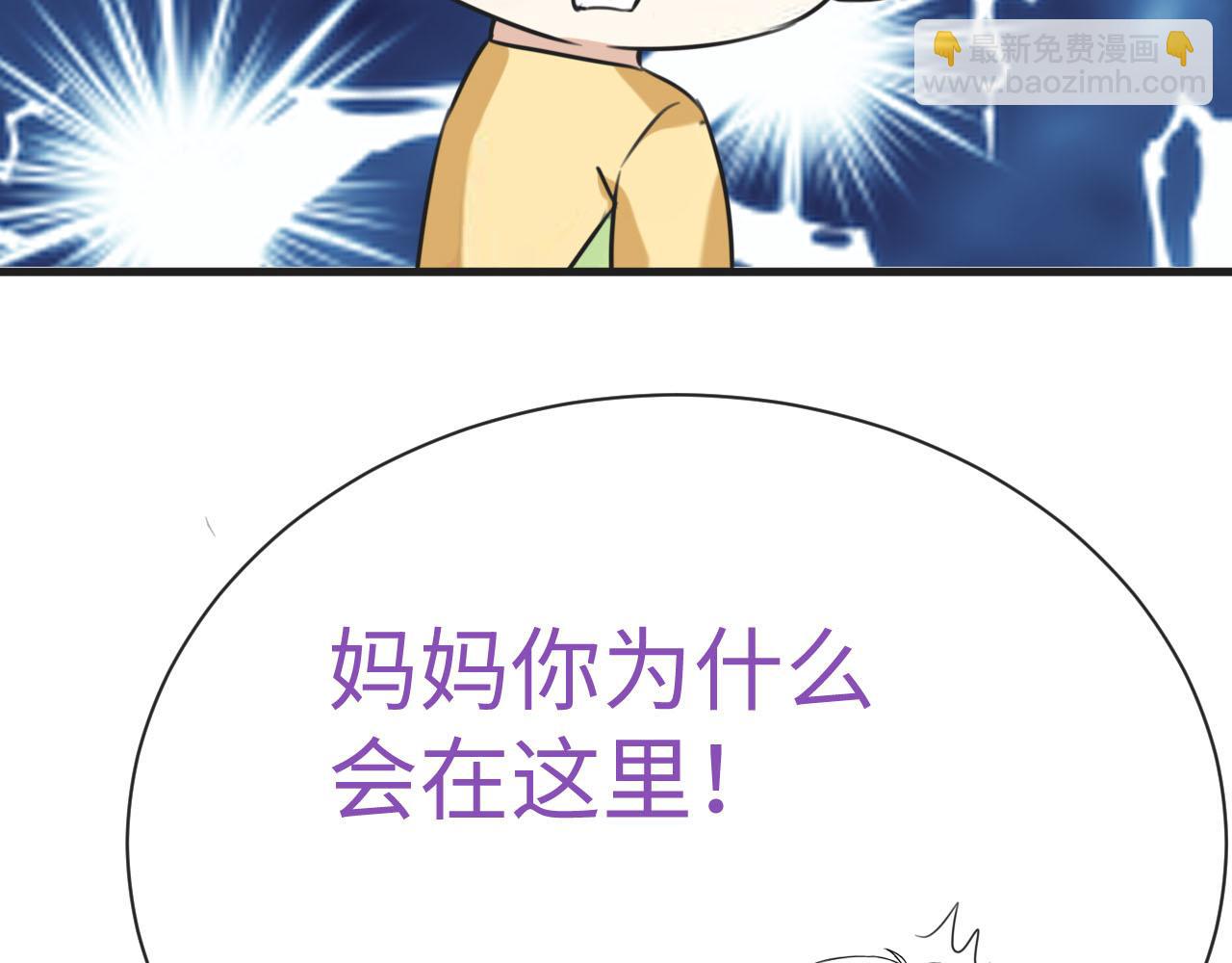 第0话 序章67