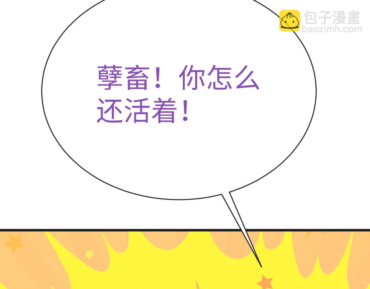 第0话 序章71