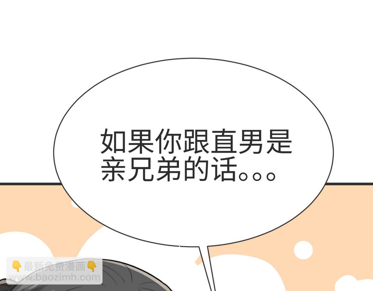 第0话 序章74