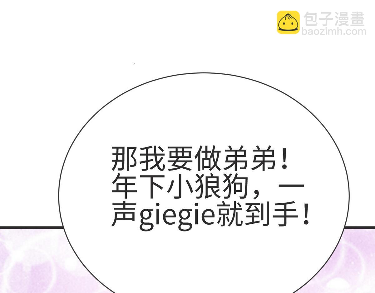 第0话 序章76