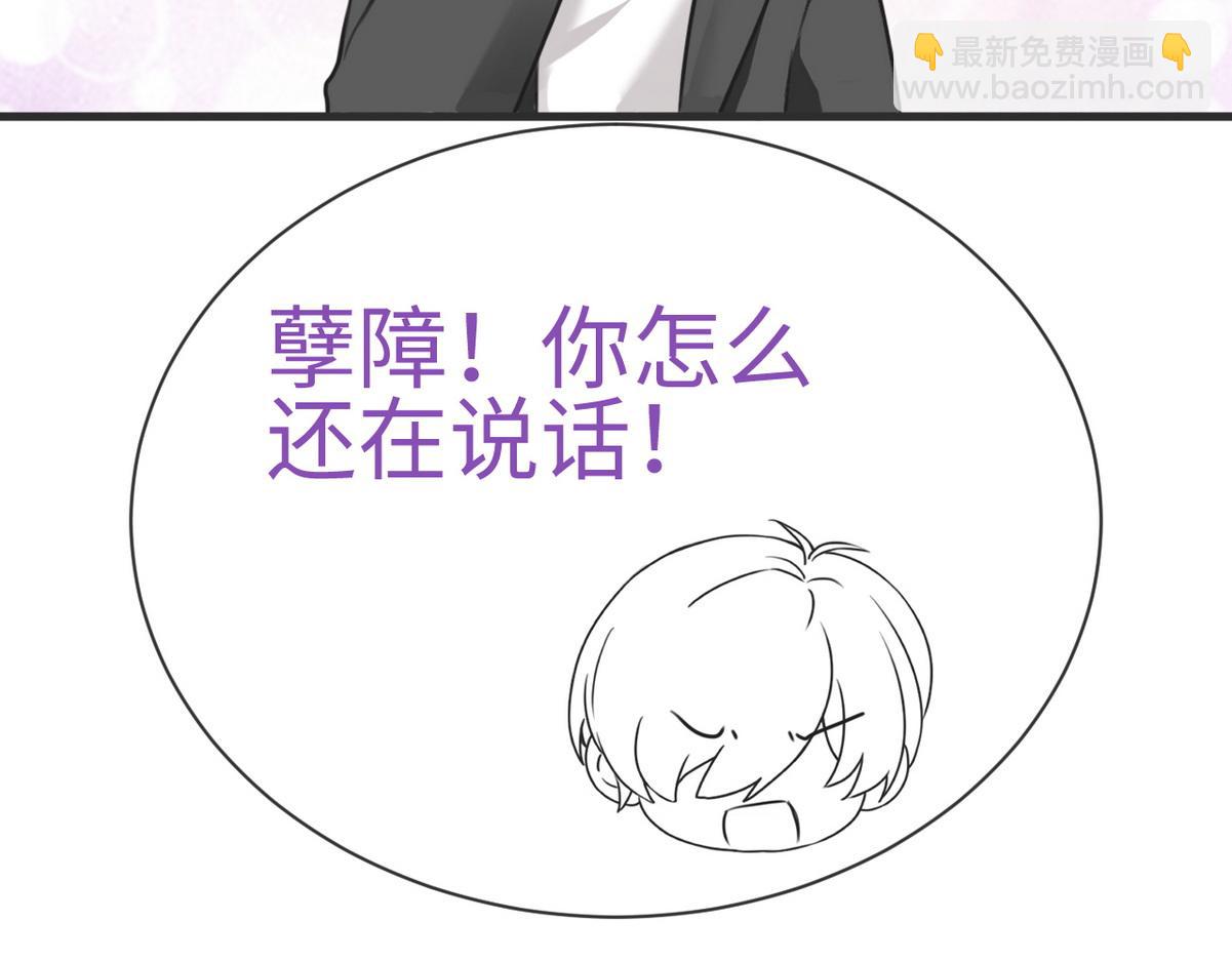 第0话 序章78