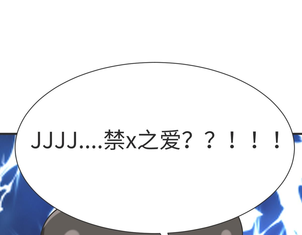 第0话 序章79