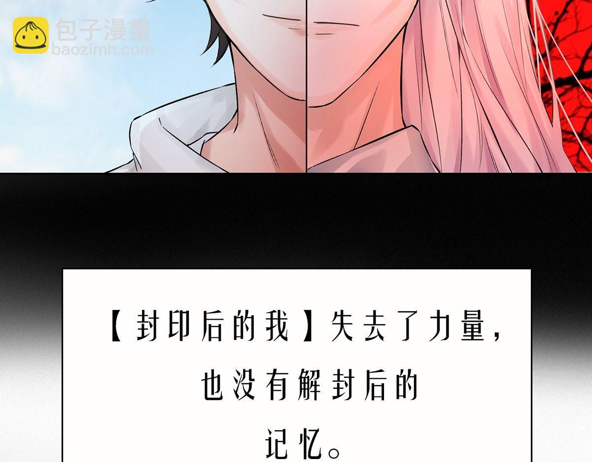 第0话 序章8