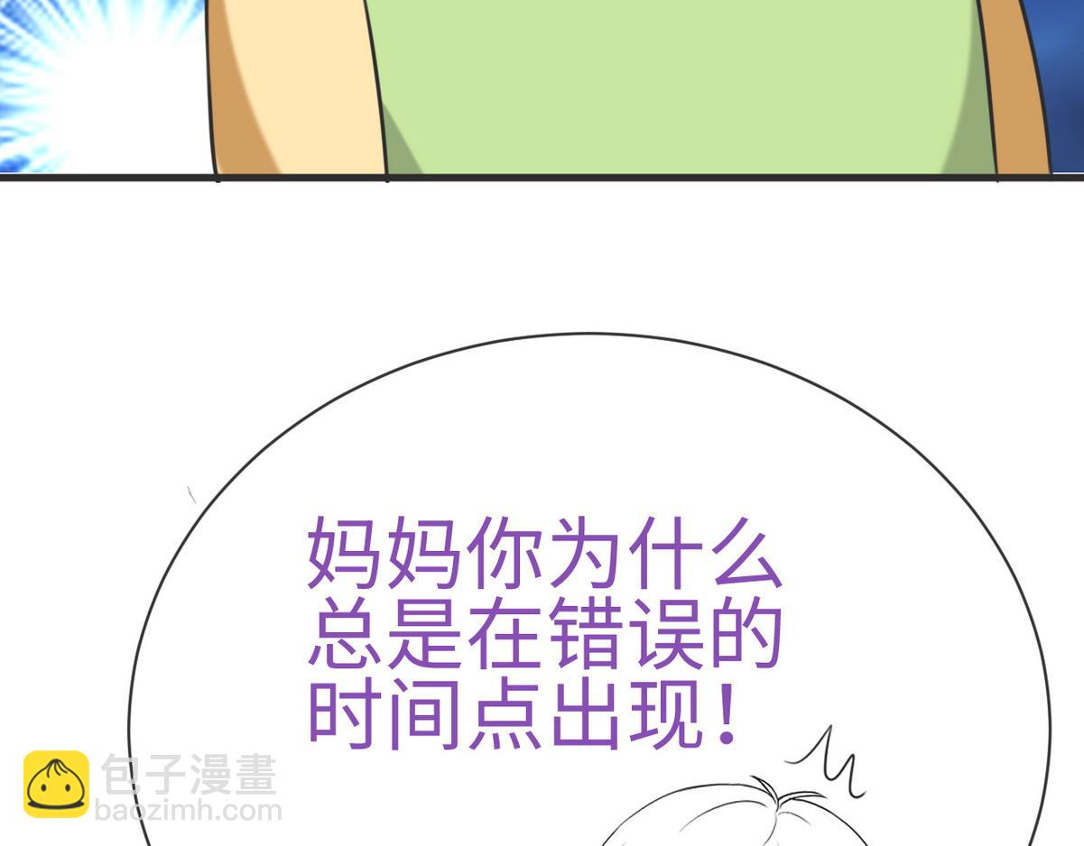 第0话 序章81