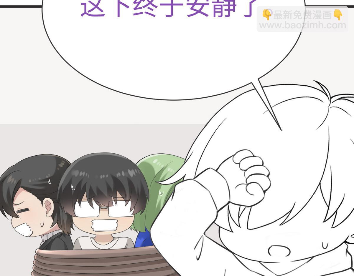 第0话 序章83