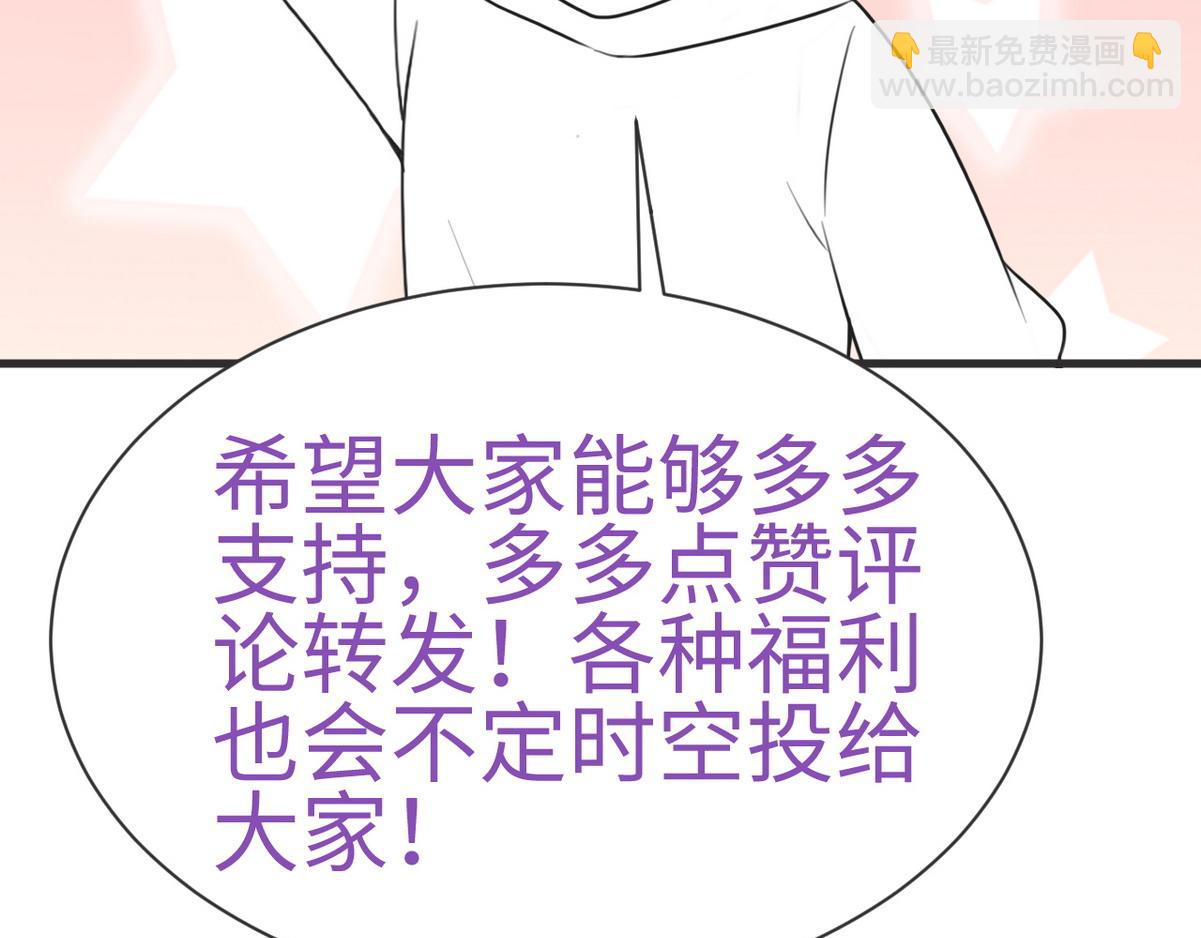 第0话 序章86