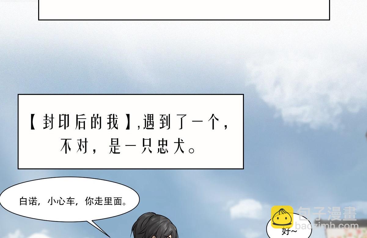 第0话 序章9