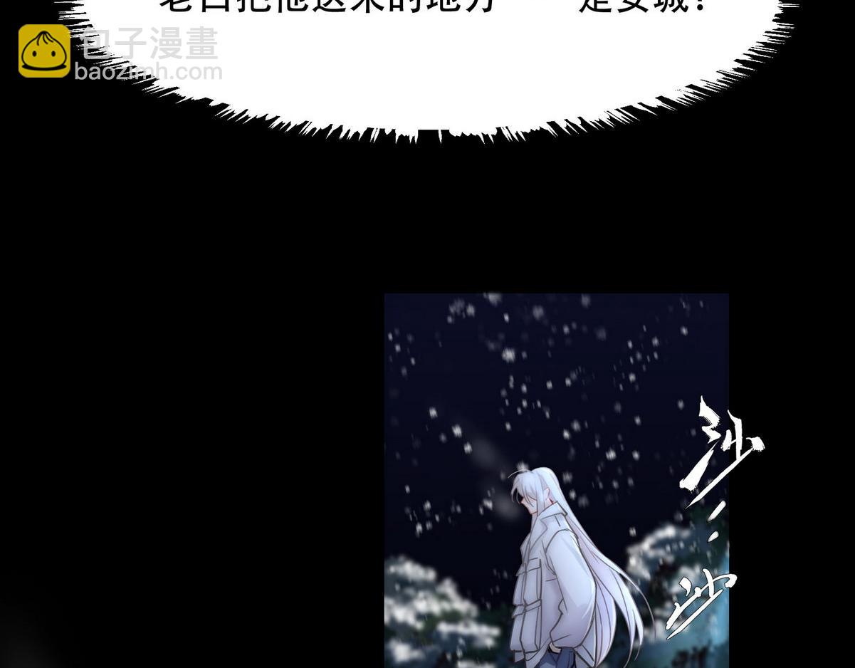 第2话 沈学长27