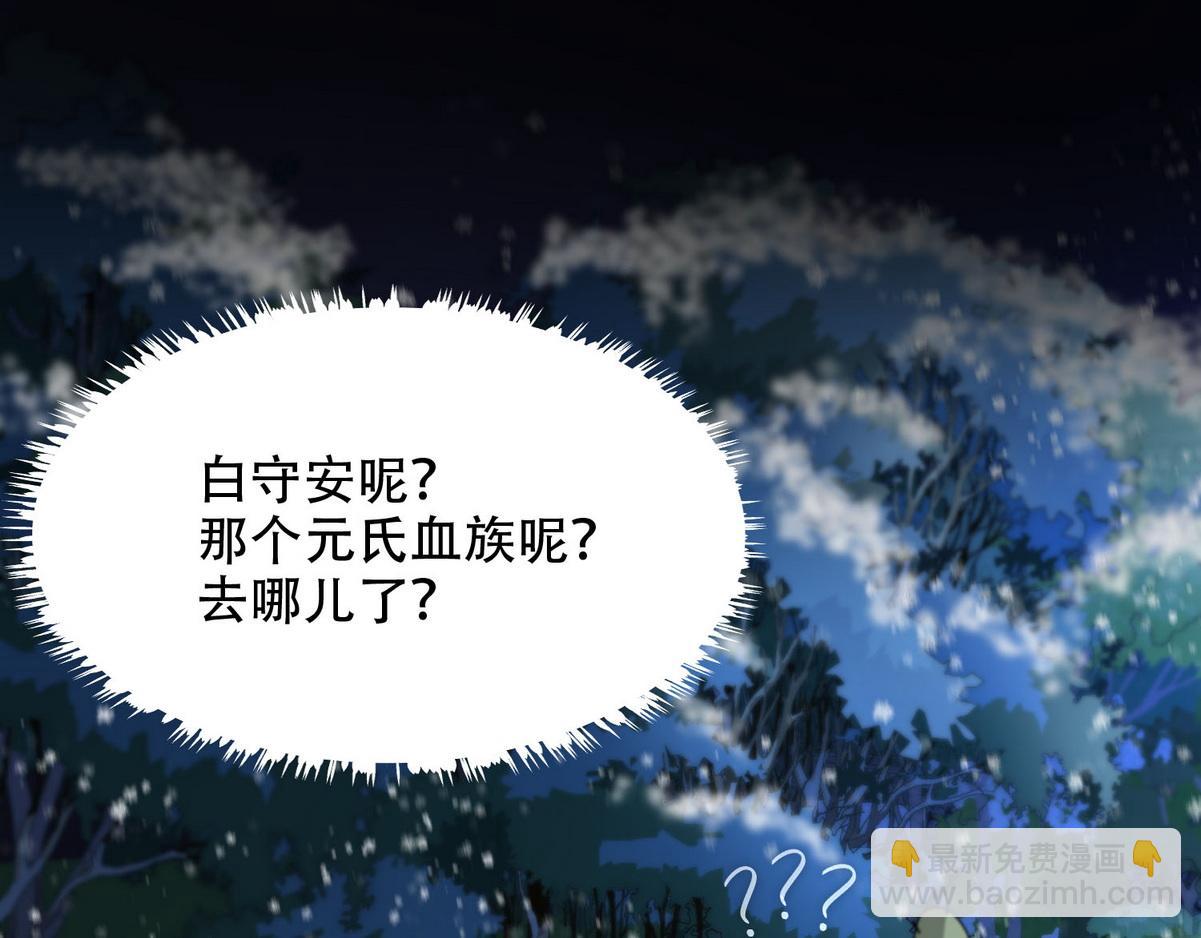 第2话 沈学长41