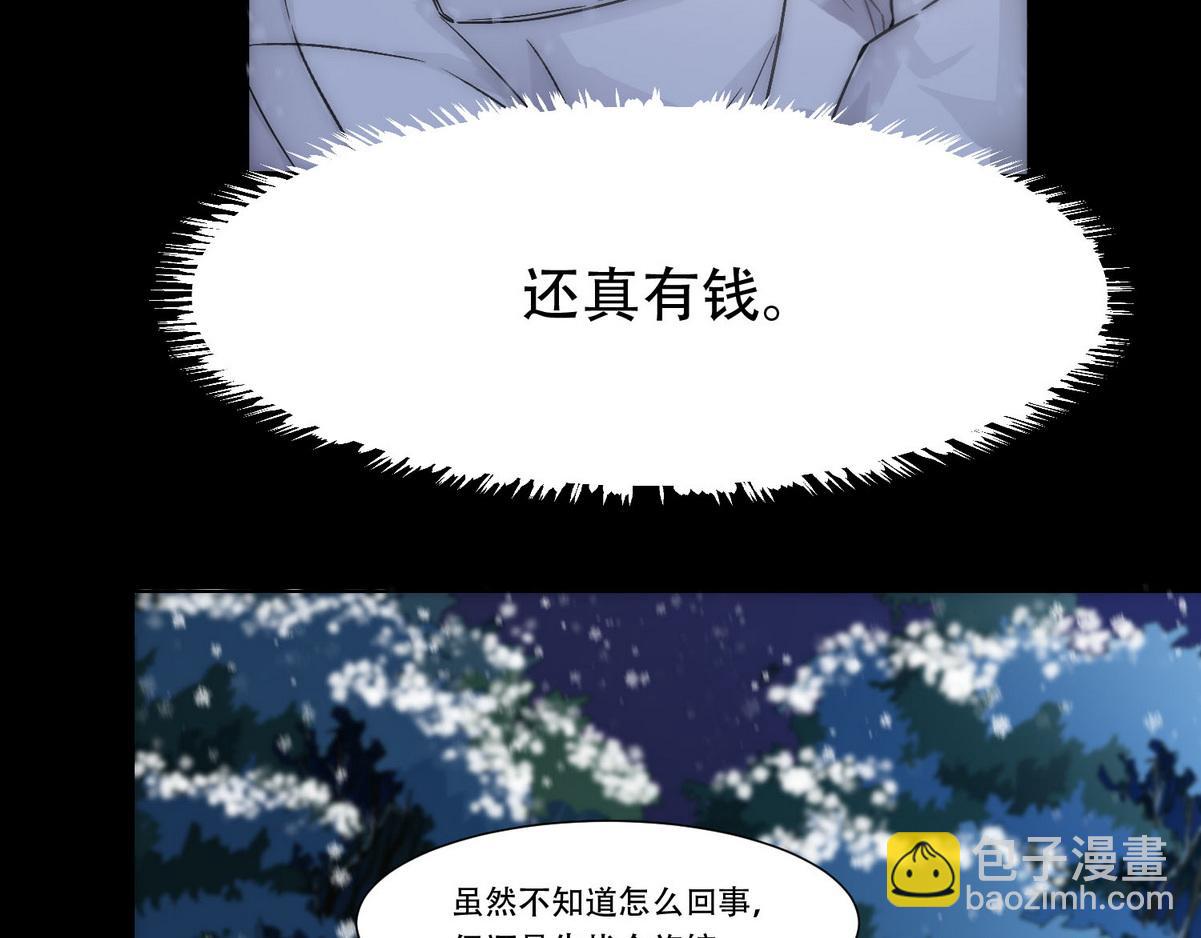 第2话 沈学长45