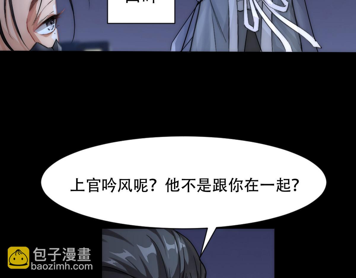 第2话 沈学长69