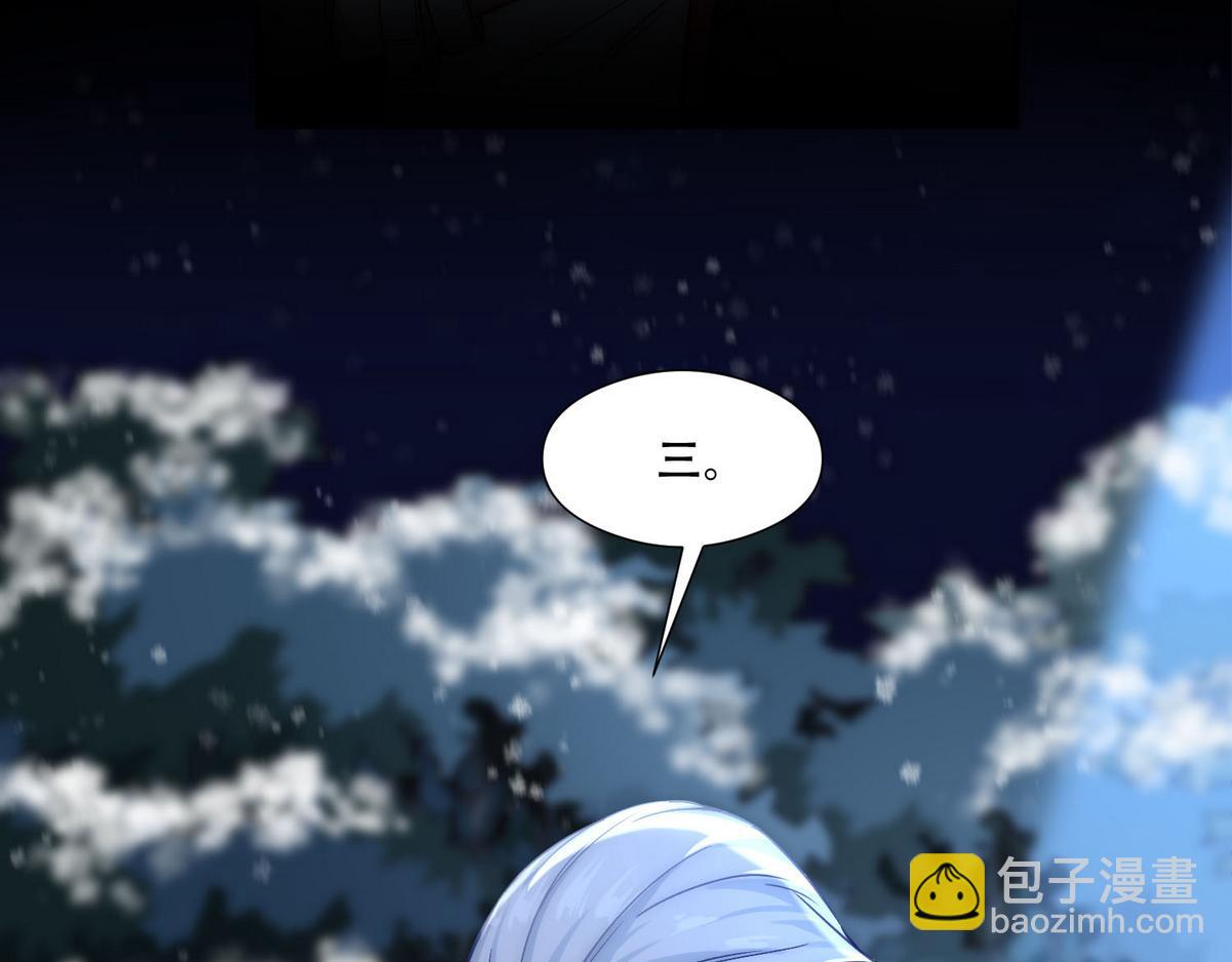 第2话 沈学长84