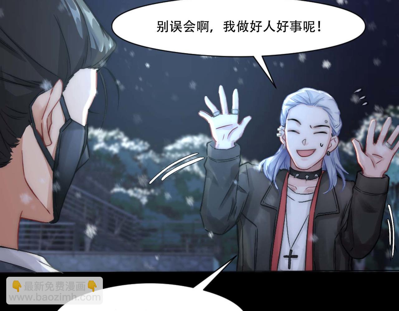 第3话 裤子被脱10