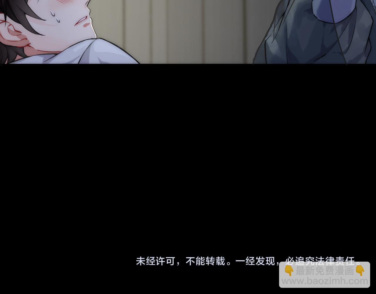 第3话 裤子被脱101