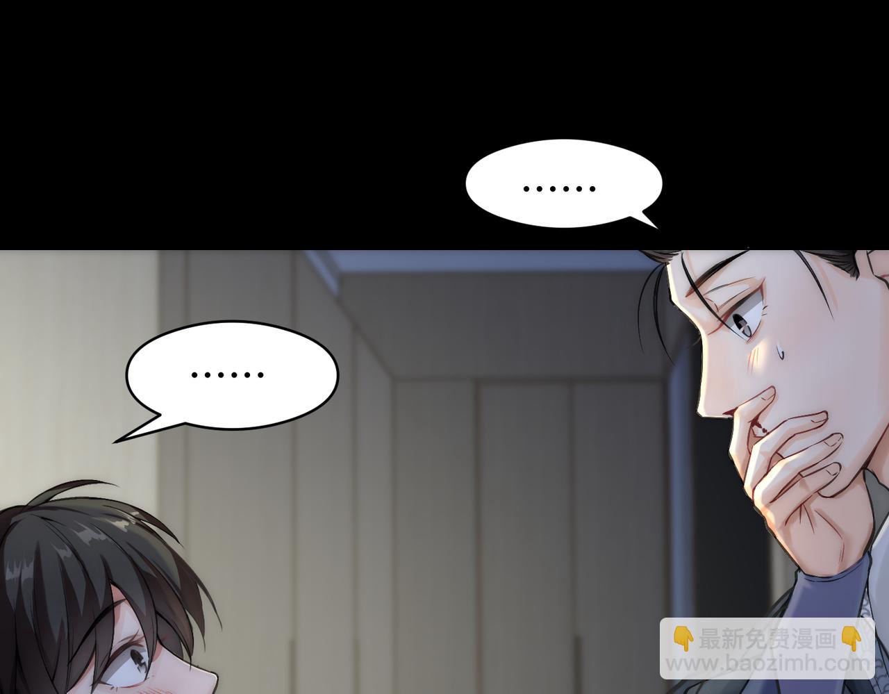 第3话 裤子被脱104