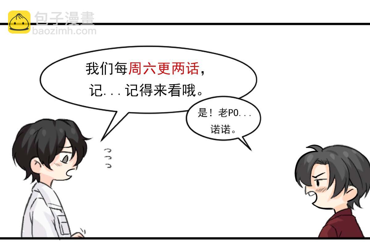 第3话 裤子被脱107
