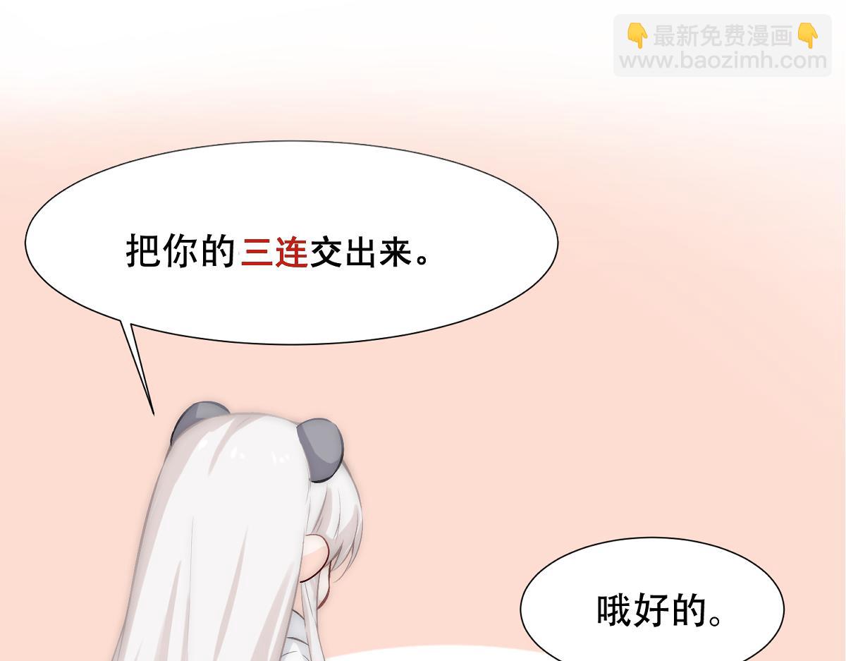 第3话 裤子被脱108