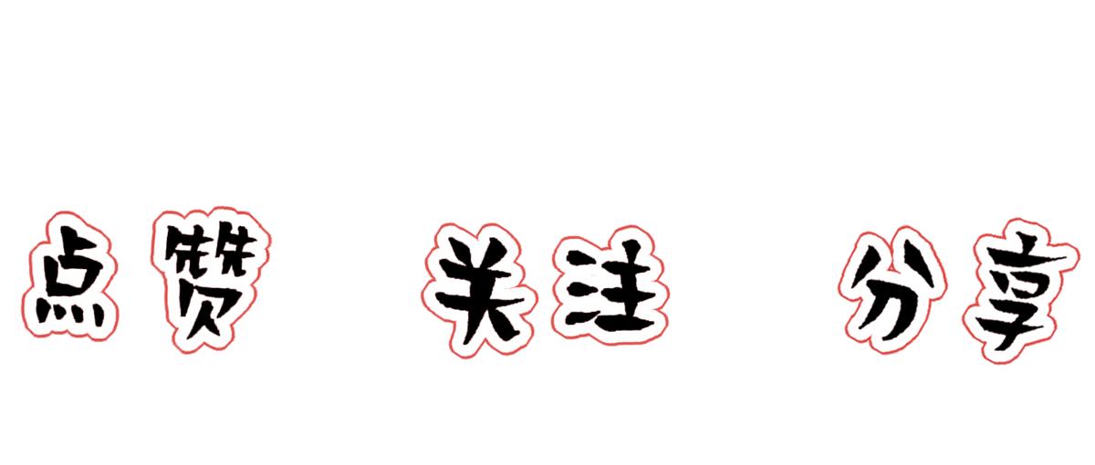 第3话 裤子被脱110