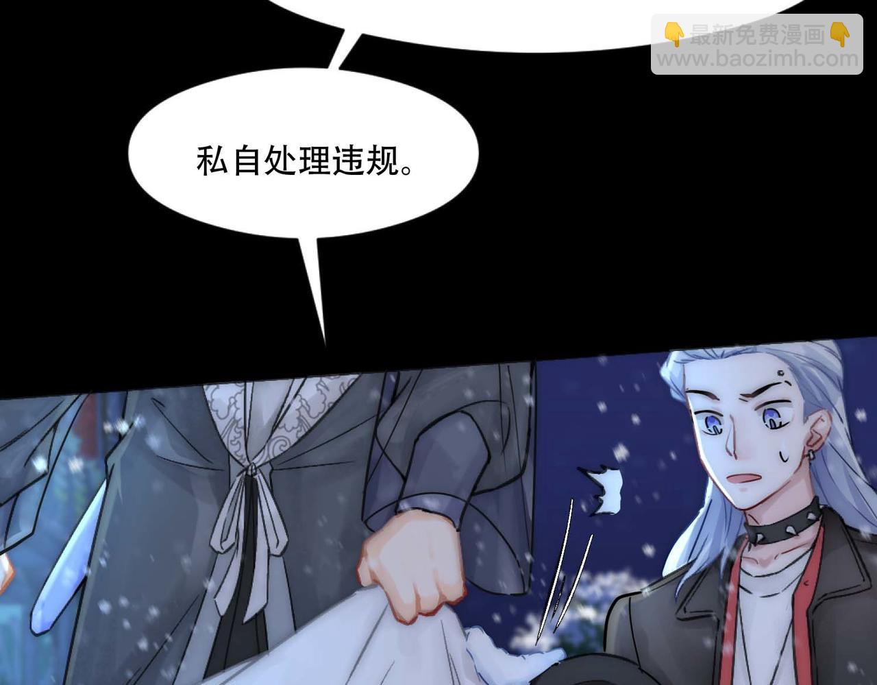 第3话 裤子被脱12