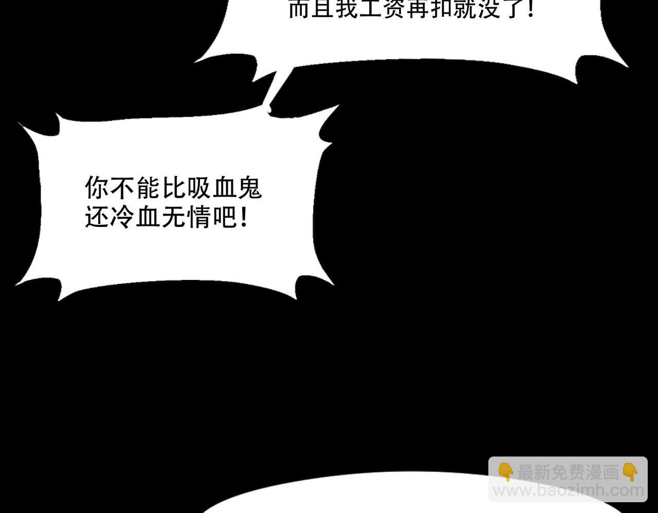 第3话 裤子被脱18