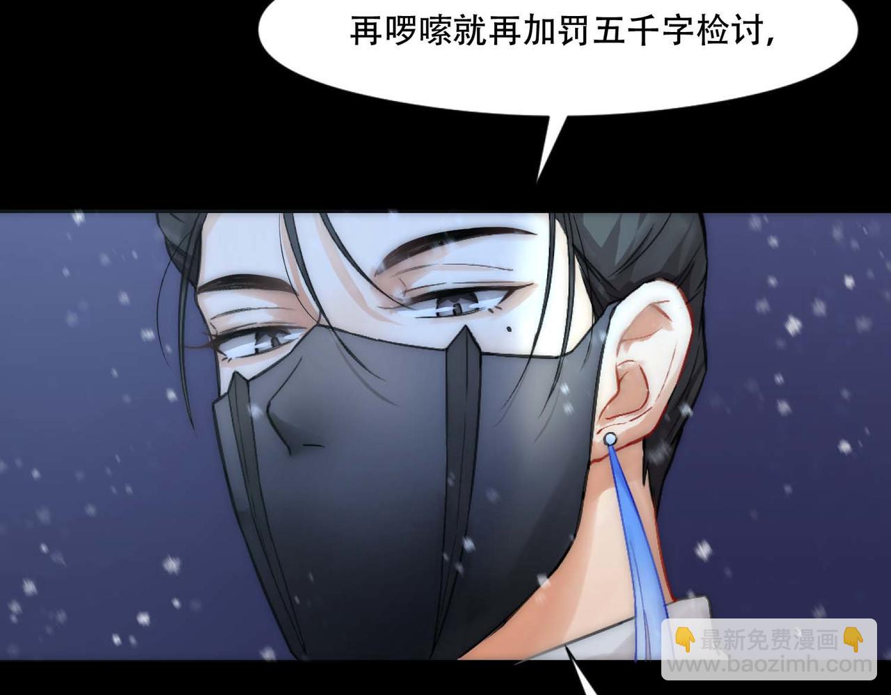 第3话 裤子被脱19