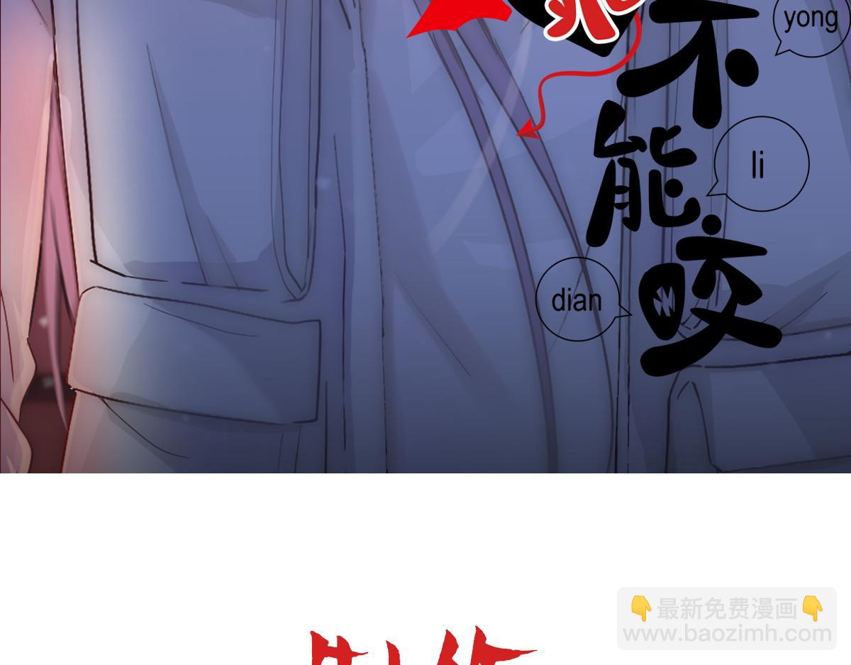 第3话 裤子被脱2