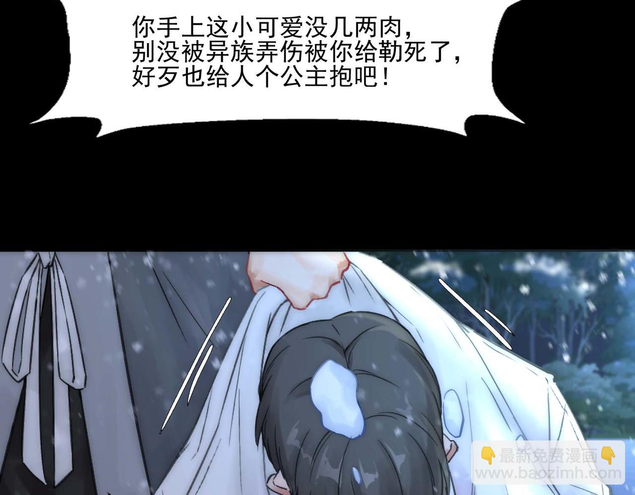 第3话 裤子被脱21