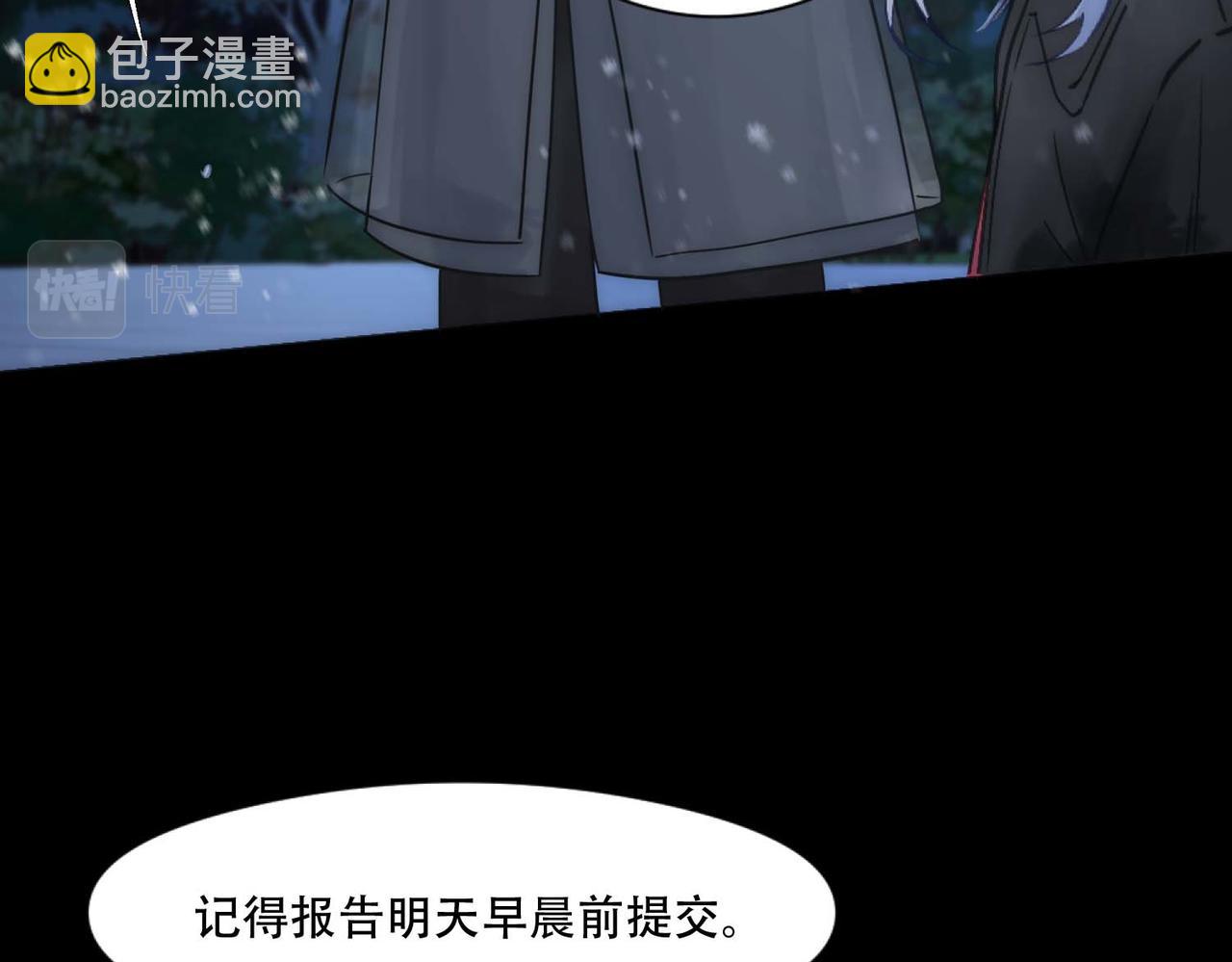第3话 裤子被脱24