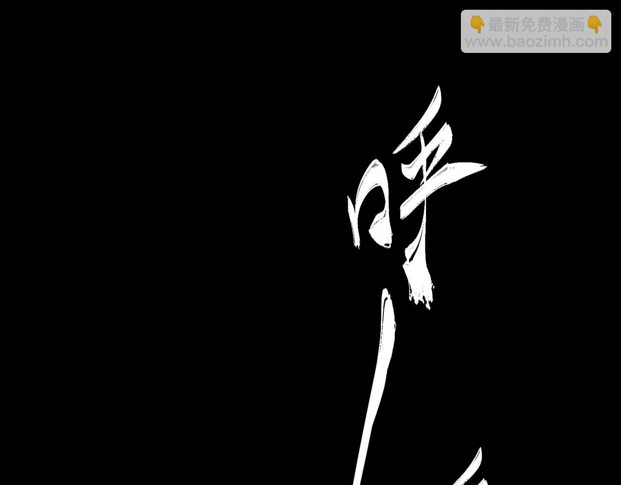 第3话 裤子被脱27
