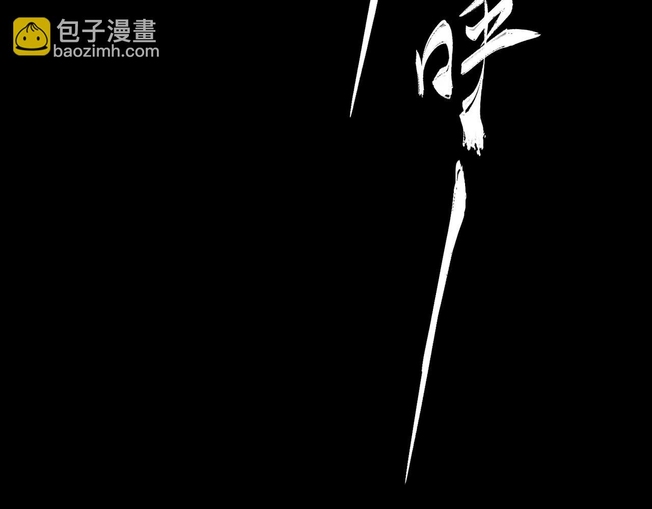 第3话 裤子被脱28