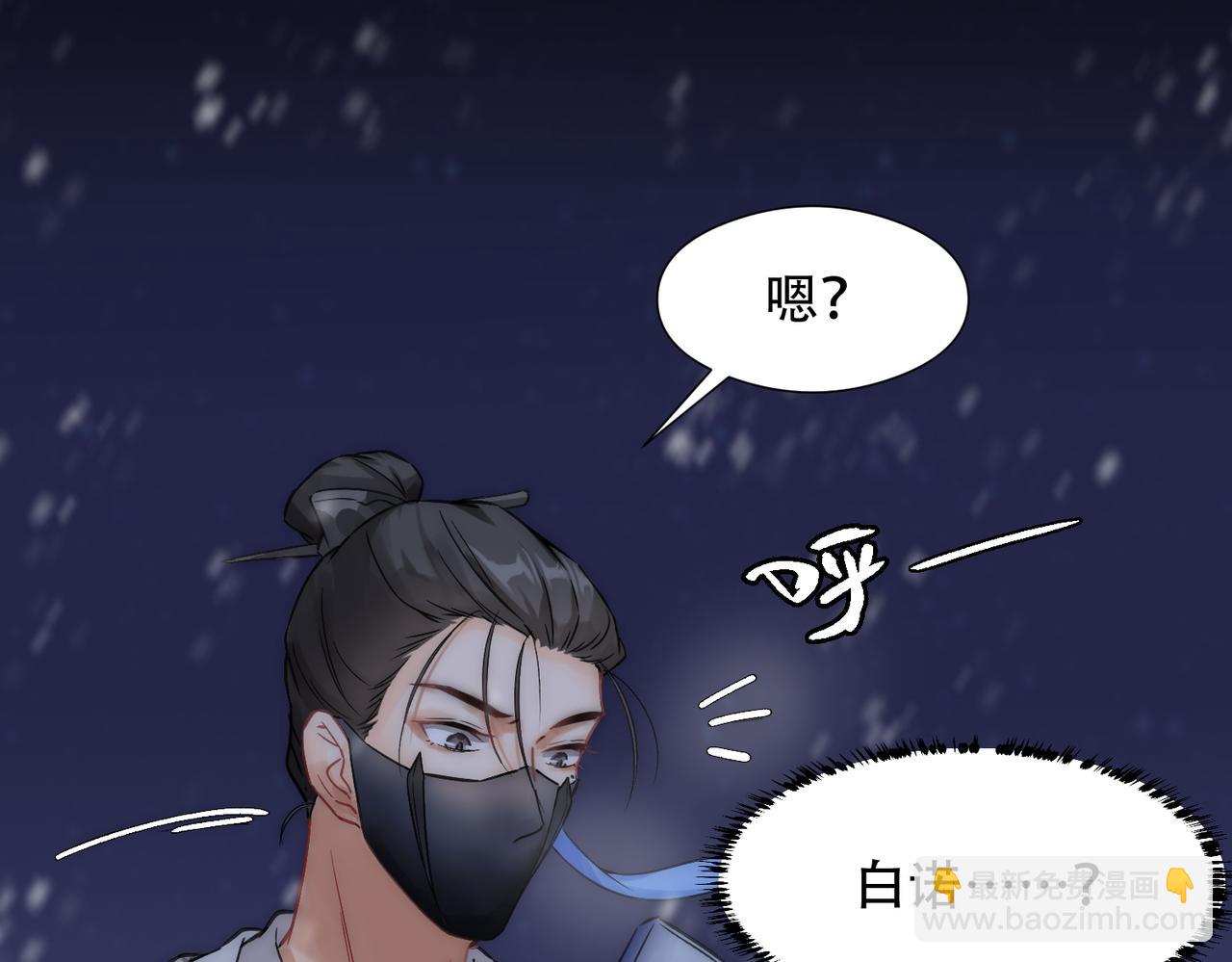 第3话 裤子被脱34