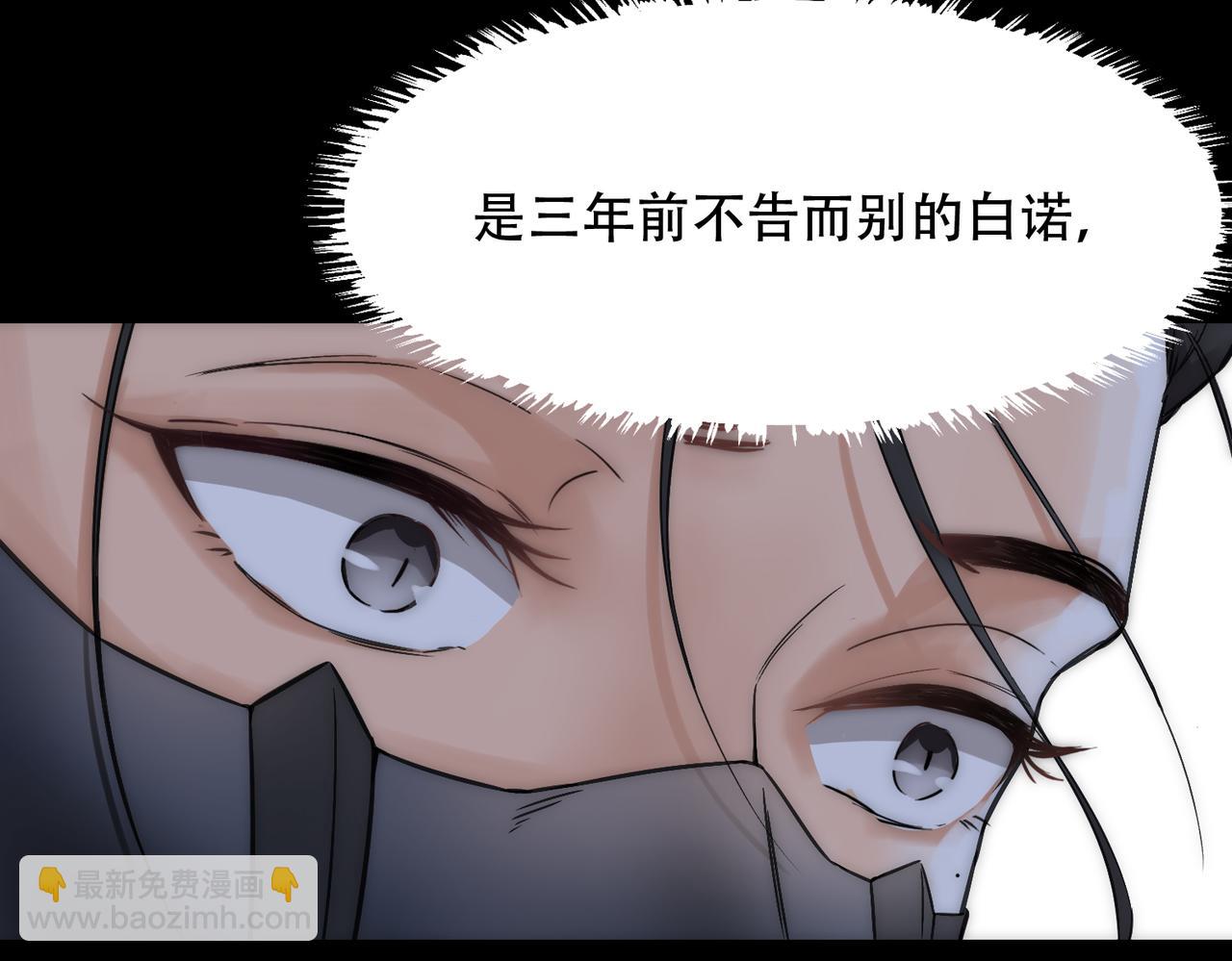 第3话 裤子被脱36